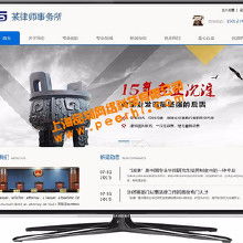 网站建设与维护 价格解析、批发优势与厂家合作指南