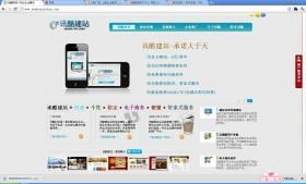 免费自主建站，打造最高性价比的企业网站建设与维护方案